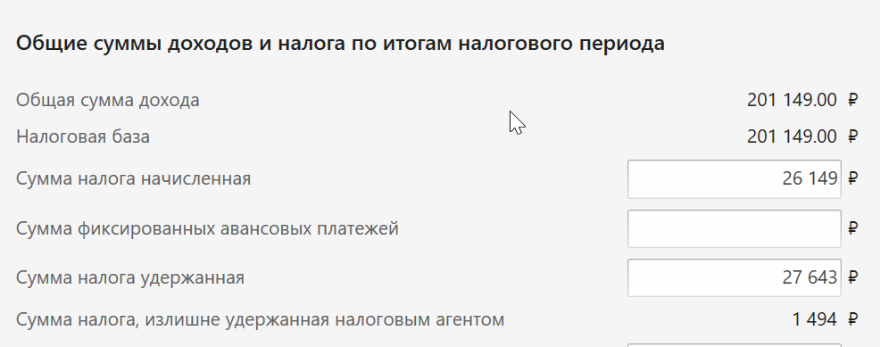 Image 9260