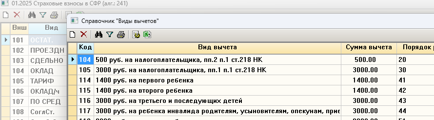 Image 9512