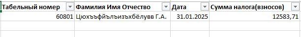 Image 9511