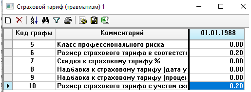 Image 9592