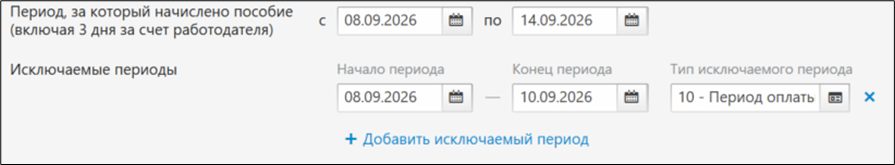 Image 10246